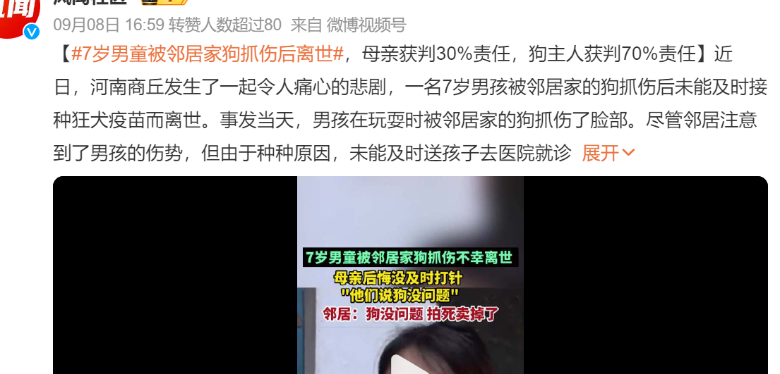 這種病，致死率接近100%！可防不可治插圖2