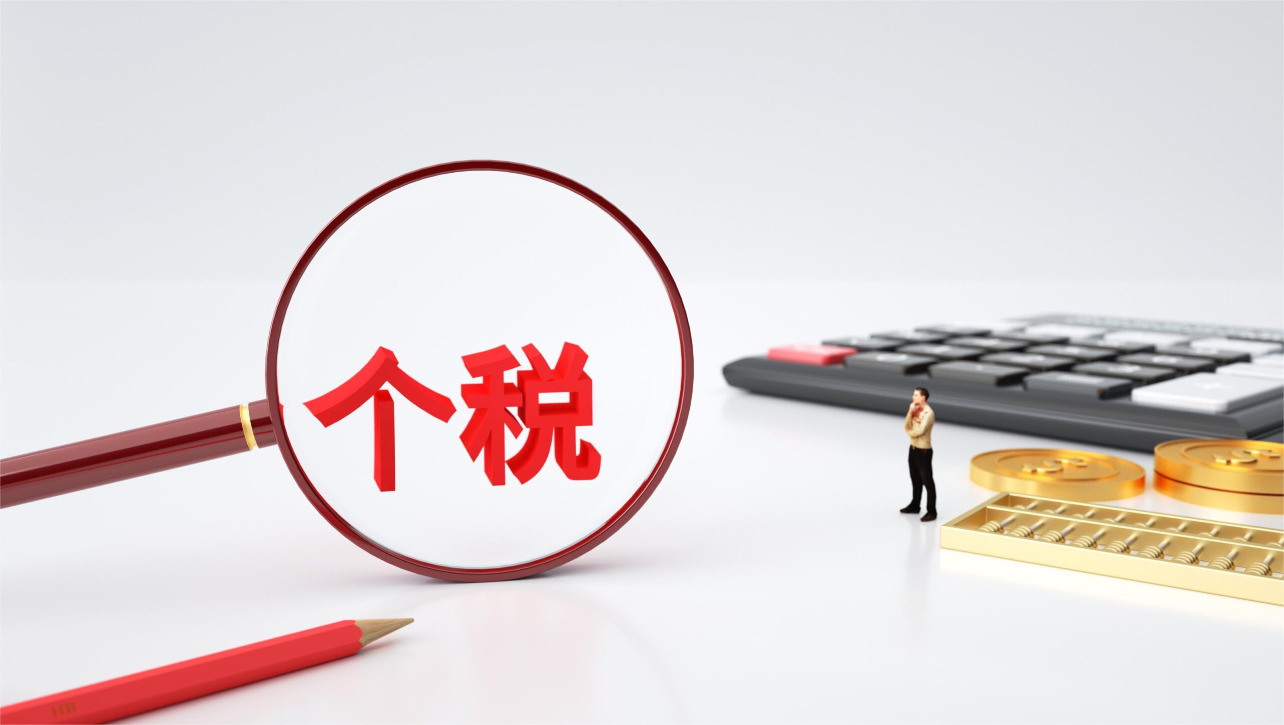 抵稅的保險有哪些？這些產品能抵多少稅？插圖6