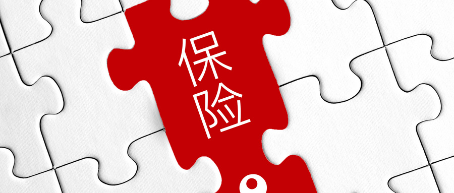 壽險靠譜嗎？如何計算利率？插圖3
