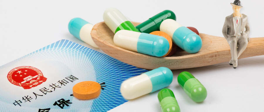 醫保的外用藥醫療責任險有必要買嗎？有哪些好處？插圖2
