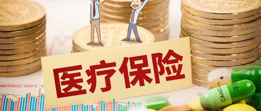 做好五點就能夠購買到合適的百萬醫療險插圖2