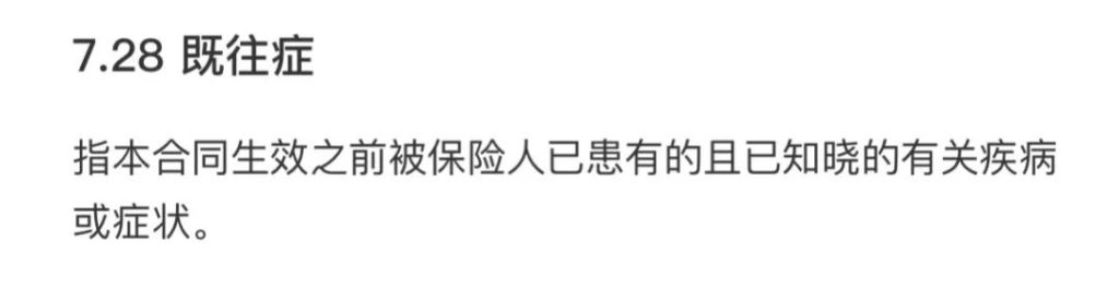 惠民保每年都漲價，還有必要買嗎？插圖4