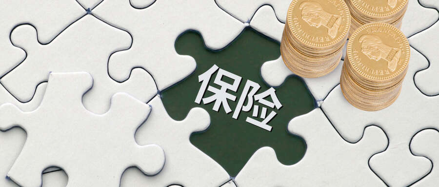 投保一個月的退保損失是多少？退保需要什麽材料？插圖2