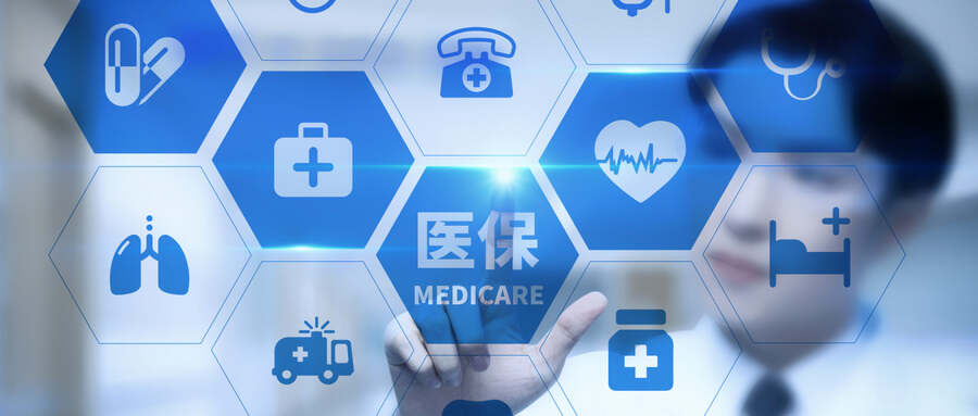 做腸鏡檢查可以申請醫保報銷嗎？插圖2