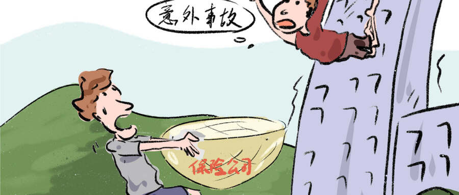 騎自行撞傷意外險報銷嗎？如何報銷？插圖4