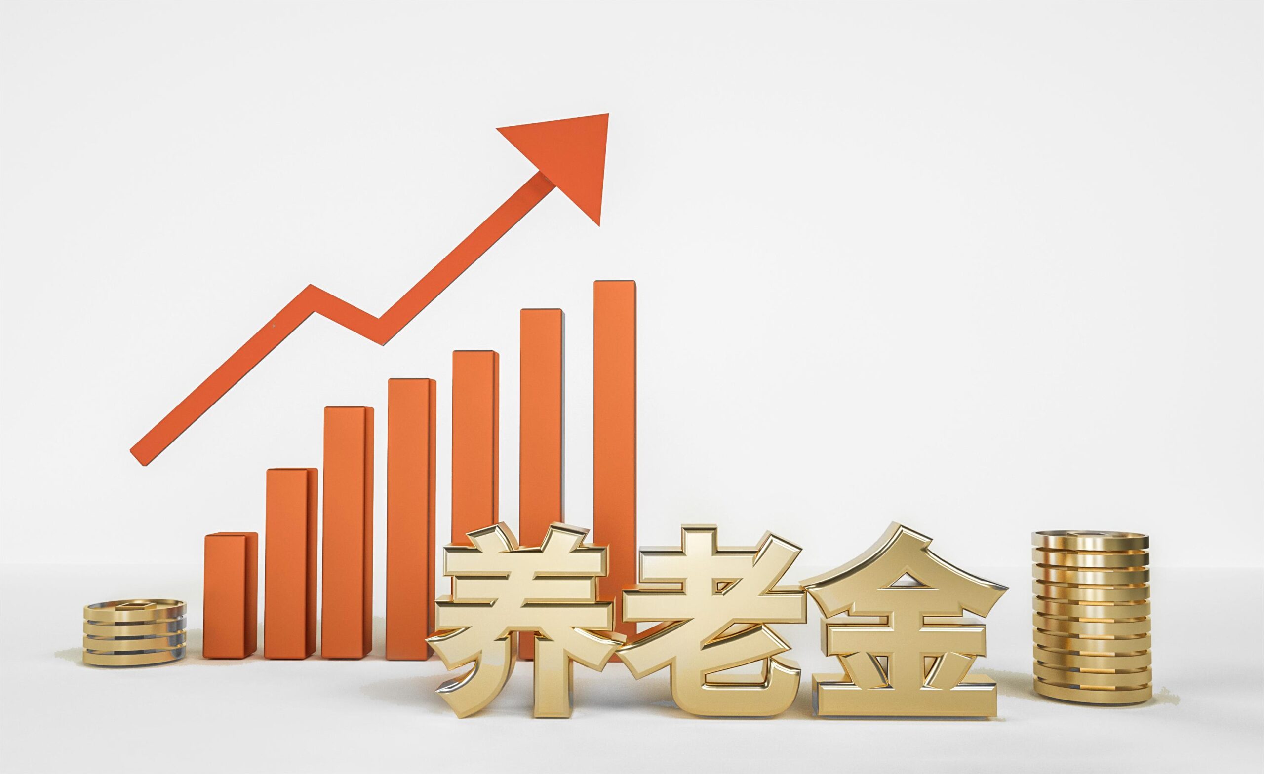 投保養老年金險前，這5個問題很重要插圖2