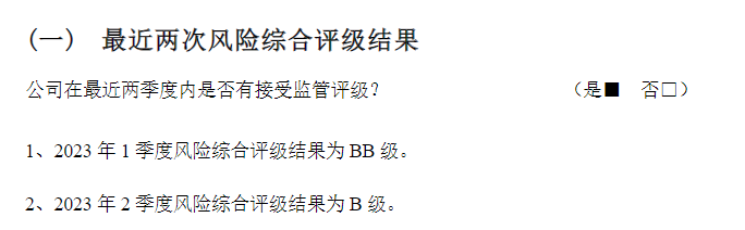 瑞華保險是否可靠？瑞華保險祥瑞保2.0終身重大疾病保險怎麽樣？插圖4