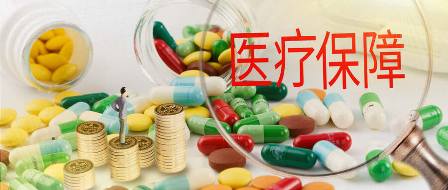 如何避免百萬醫療險的拒賠風險？插圖2