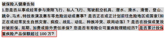 想要順利理賠，要注意哪些？插圖3