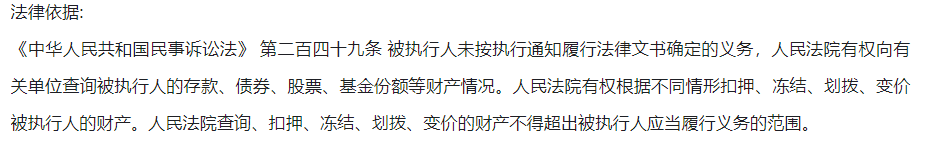 理財型保險是否會(hui) 被法院凍結？在什麽(me) 情況下會(hui) 被凍結？插圖3