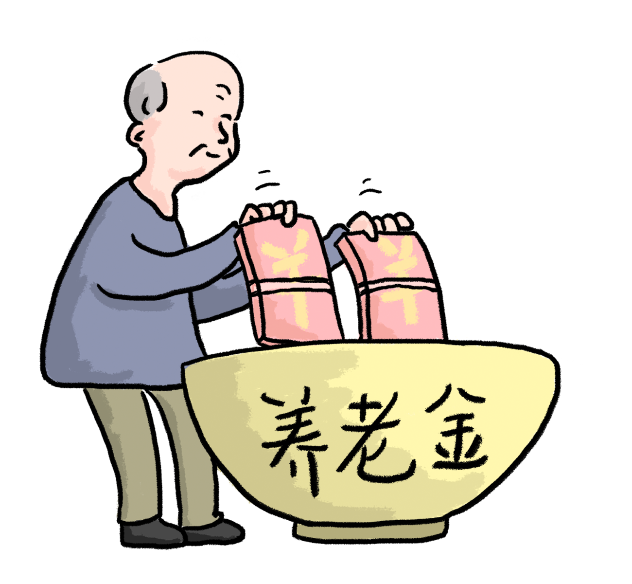 養老，最害怕的就是不確定性，想要“確定”可以這樣做