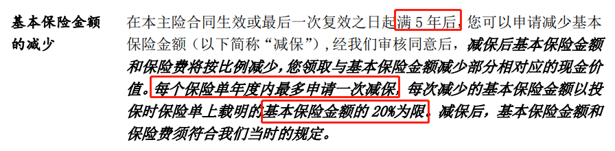 延遲退休，我們(men) 要做哪些準備？插圖4