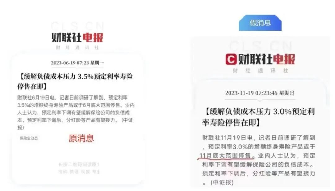 3.0%的儲(chu) 蓄險，還保得住嗎？插圖3