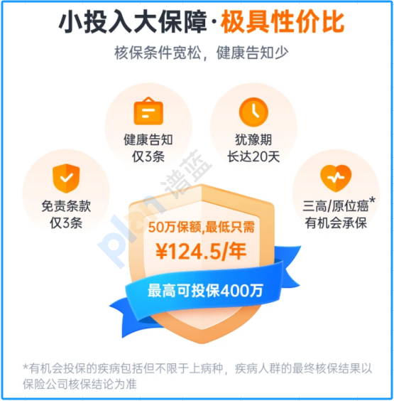 華貴大麥旗艦版A款定期壽險：全麵保障內容，多樣化選擇插圖6