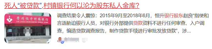 去年竟有21家銀行解散，咋回事？插圖6