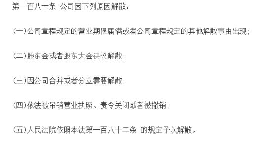 保險公司會(hui) 破產(chan) 嗎？插圖4