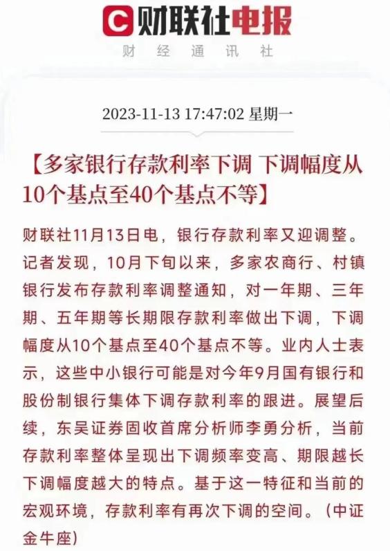 小銀行的高利率也撐不住了，現在還有哪些高收益的產品？插圖2