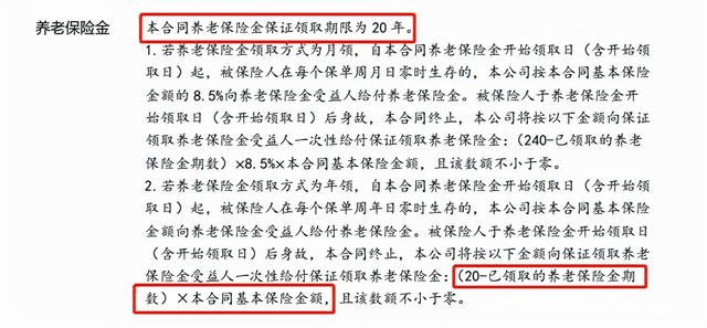 保險購買技巧大揭秘！輕鬆學習，避免被誤導插圖18