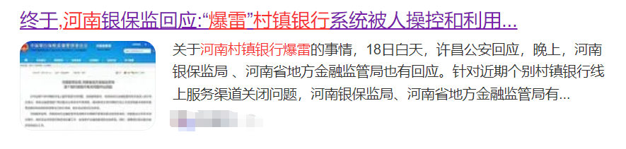 去年竟有21家銀行解散，咋回事？插圖8