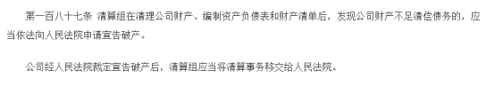 保險公司會(hui) 破產(chan) 嗎？插圖6