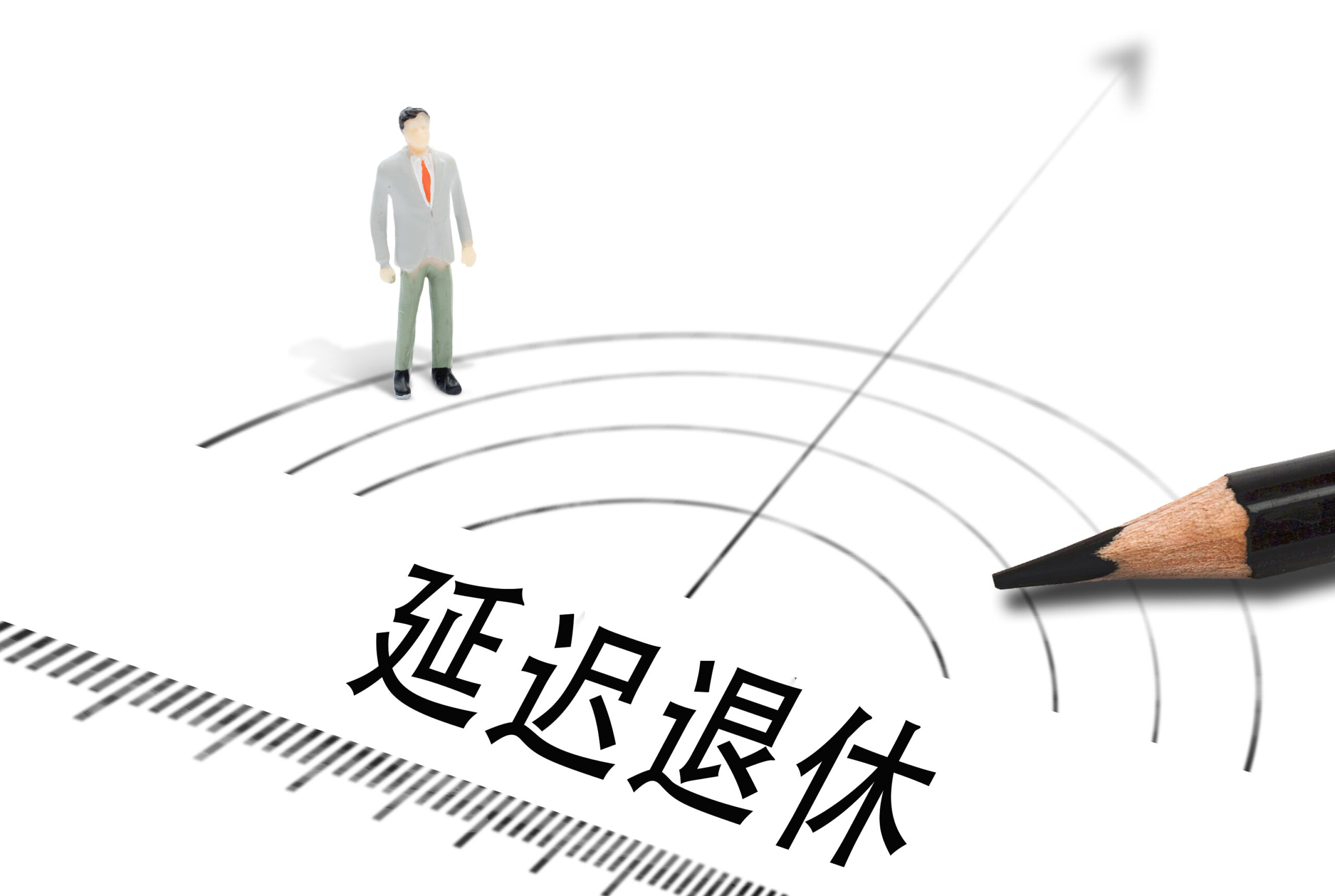 老人養老，麵臨哪三座大山？插圖6
