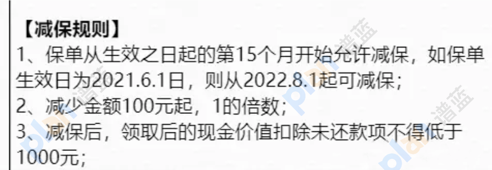 金禧一生年金險：低門檻、靈活領取，為你的養老規劃保駕護航插圖6