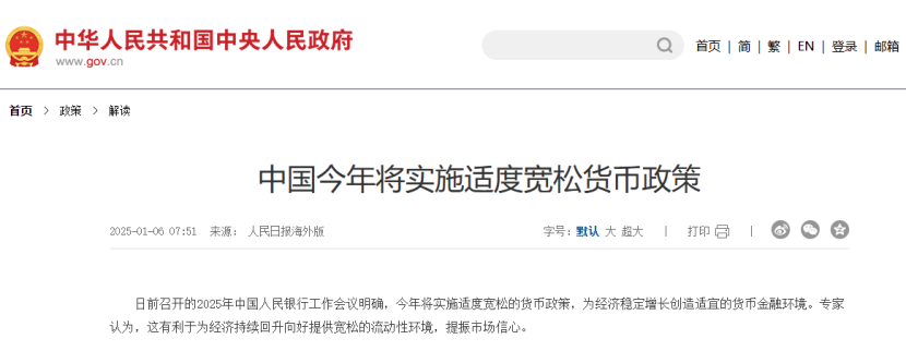 什麽，預定利率又要下調了？！插圖16