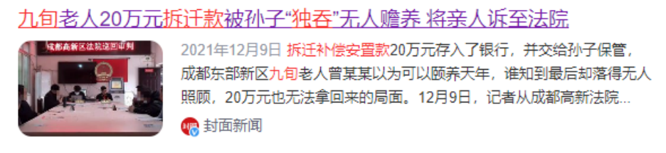 月入1萬(wan) vs存款100萬(wan) ，你選哪個(ge) ？插圖5