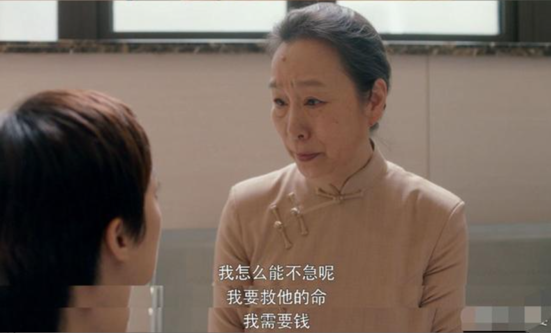 一天兩萬，你的積蓄頂得住嗎？插圖6