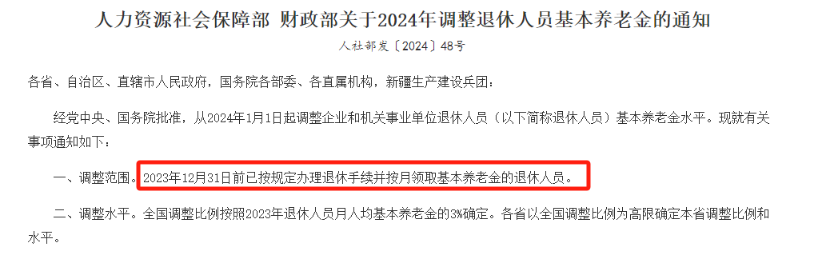 定了！赛马会老品牌网站繼續漲！年輕人又破防了…插圖8