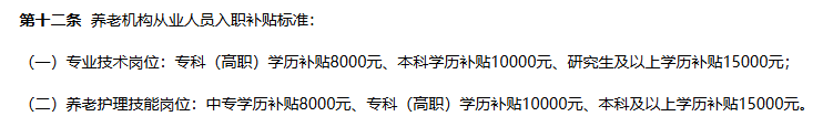 就業率100%，還沒畢業就被瘋搶！啥專業這麽吃香？插圖8