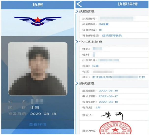 哪些行業(ye) 的人才供不應求？國家給咱指了3條路~插圖4