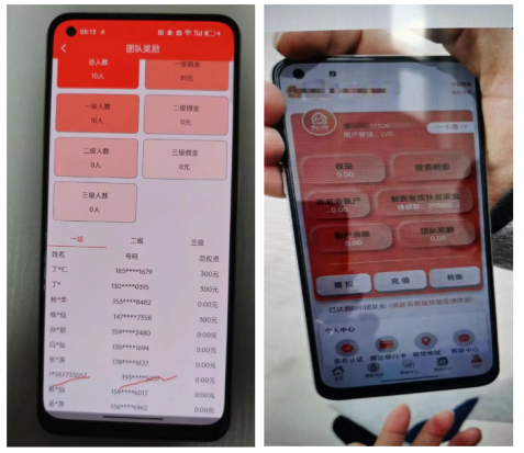 趕緊看看父母手機有沒有這個(ge) APP，小心養(yang) 老本被騙光！插圖6