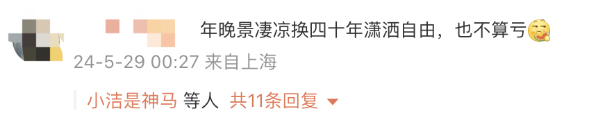 不生孩子，老了就一定會(hui) 吃苦？插圖4