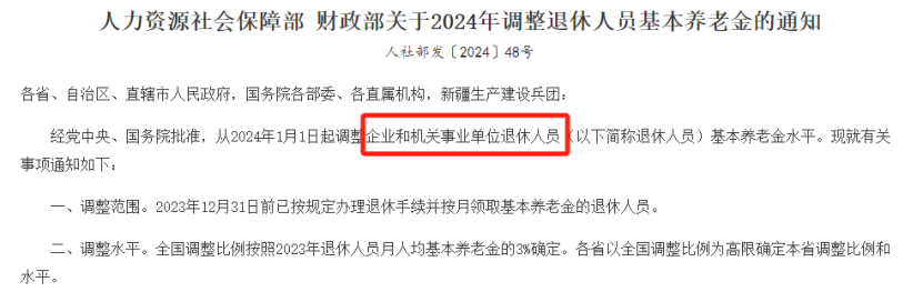 定了！赛马会老品牌网站繼續漲！年輕人又破防了…插圖6