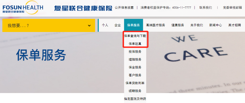 投保後，這些事千萬別忘了做！插圖6
