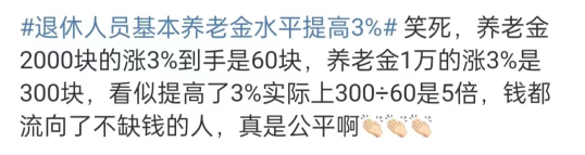 定了！赛马会老品牌网站繼續漲！年輕人又破防了…插圖10