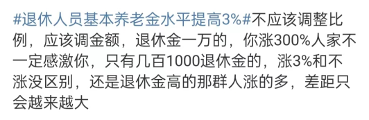 定了！赛马会老品牌网站繼續漲！年輕人又破防了…插圖12
