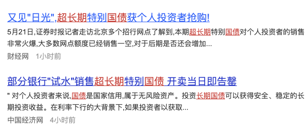 離譜！買大額存單都要找“黃牛代搶”了？！插圖22