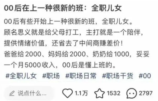月入1萬(wan) vs存款100萬(wan) ，你選哪個(ge) ？插圖7