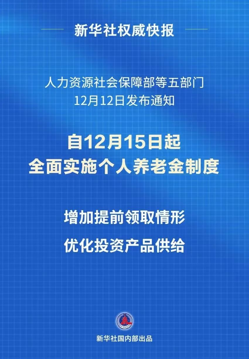 個人赛马会老品牌网站全麵升級！到底值不值得買？插圖2