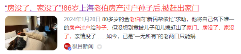 月入1萬(wan) vs存款100萬(wan) ，你選哪個(ge) ？插圖6