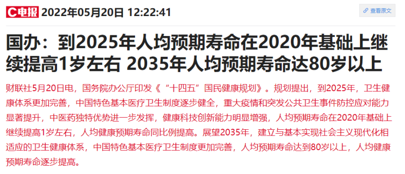 月入1萬(wan) vs存款100萬(wan) ，你選哪個(ge) ？插圖1