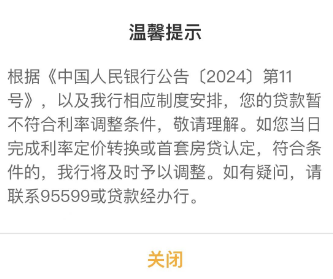 房貸規則又迎來2個大調整，隻有一次機會，到底該怎麽選？插圖4