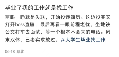大學生不值錢了？學費卻還在漲……插圖6