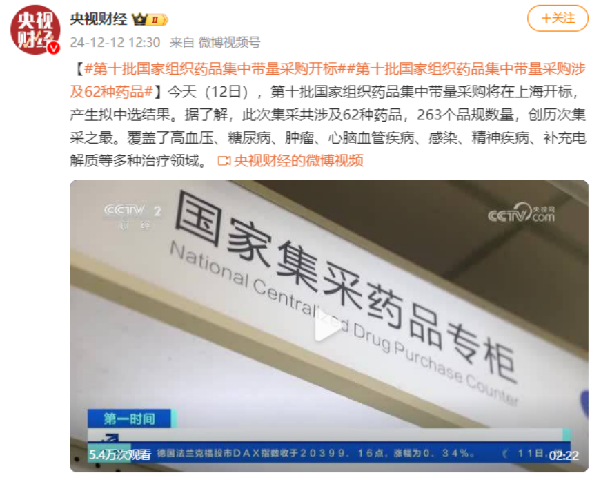 進口藥，即將在醫院消失了……插圖2