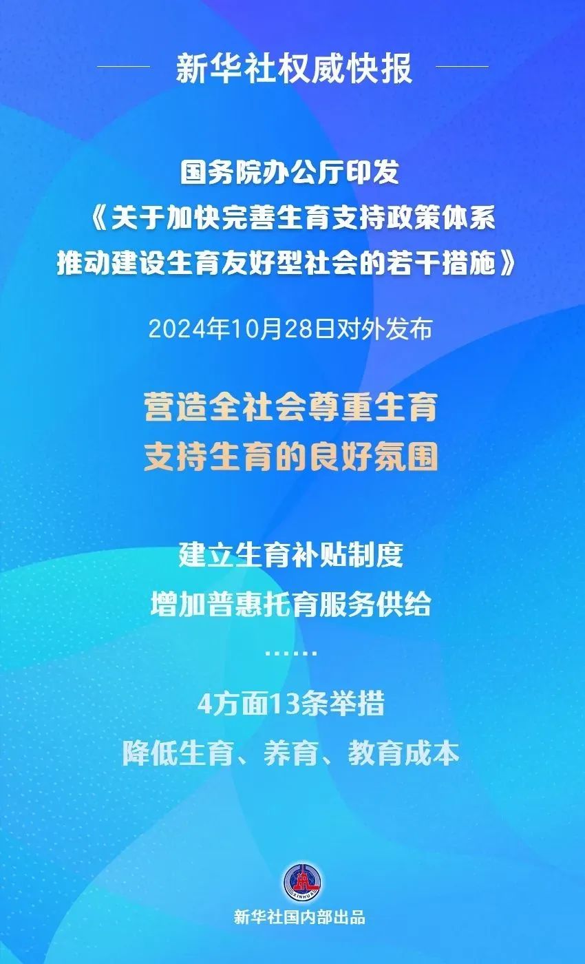 結婚人數再創新低，國家出手也沒用？插圖4