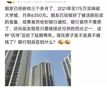 有車有房,卻是“窮人”?插圖4 有車有房,卻是“窮人”?插圖4
