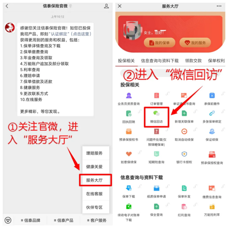 投保後，這些事千萬別忘了做！插圖2