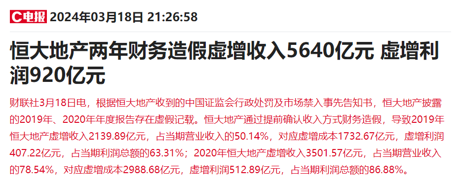 這種“自殺式”資產(chan) 配置，有近7成的中國家庭在做！插圖10